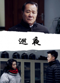 非常肮脏的禅宗牧师
